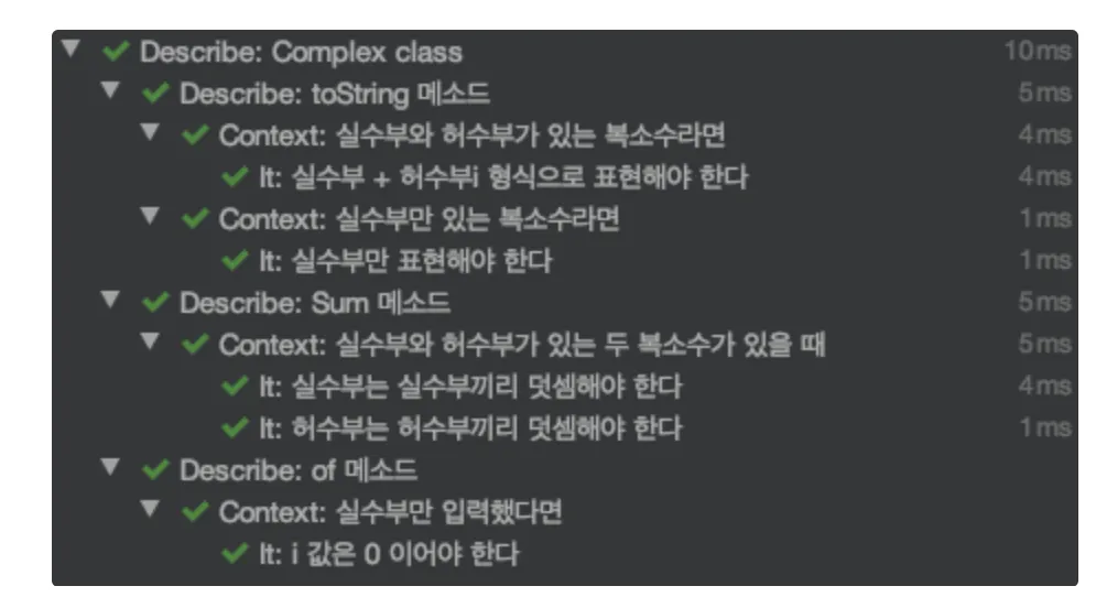 기계인간의BDD소개