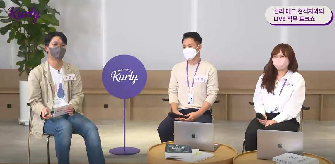 프로페셔널한 면모 가득했던 디자인직군 세션