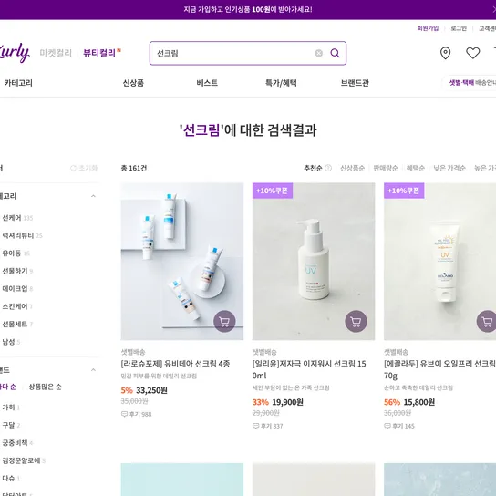 뷰티 필터를 개발하며 얻은 새로운 경험 썸네일