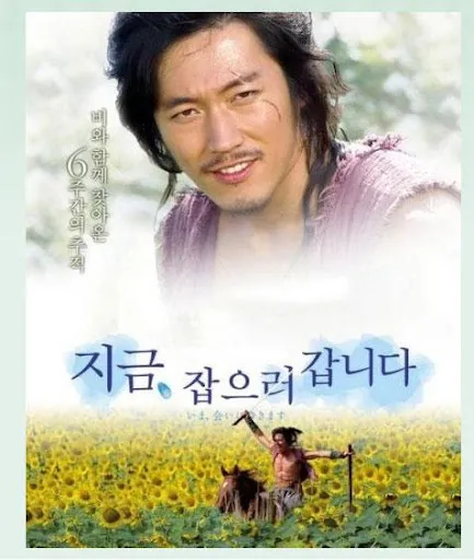 하이버네이트의 시간은 거꾸로 간다 썸네일