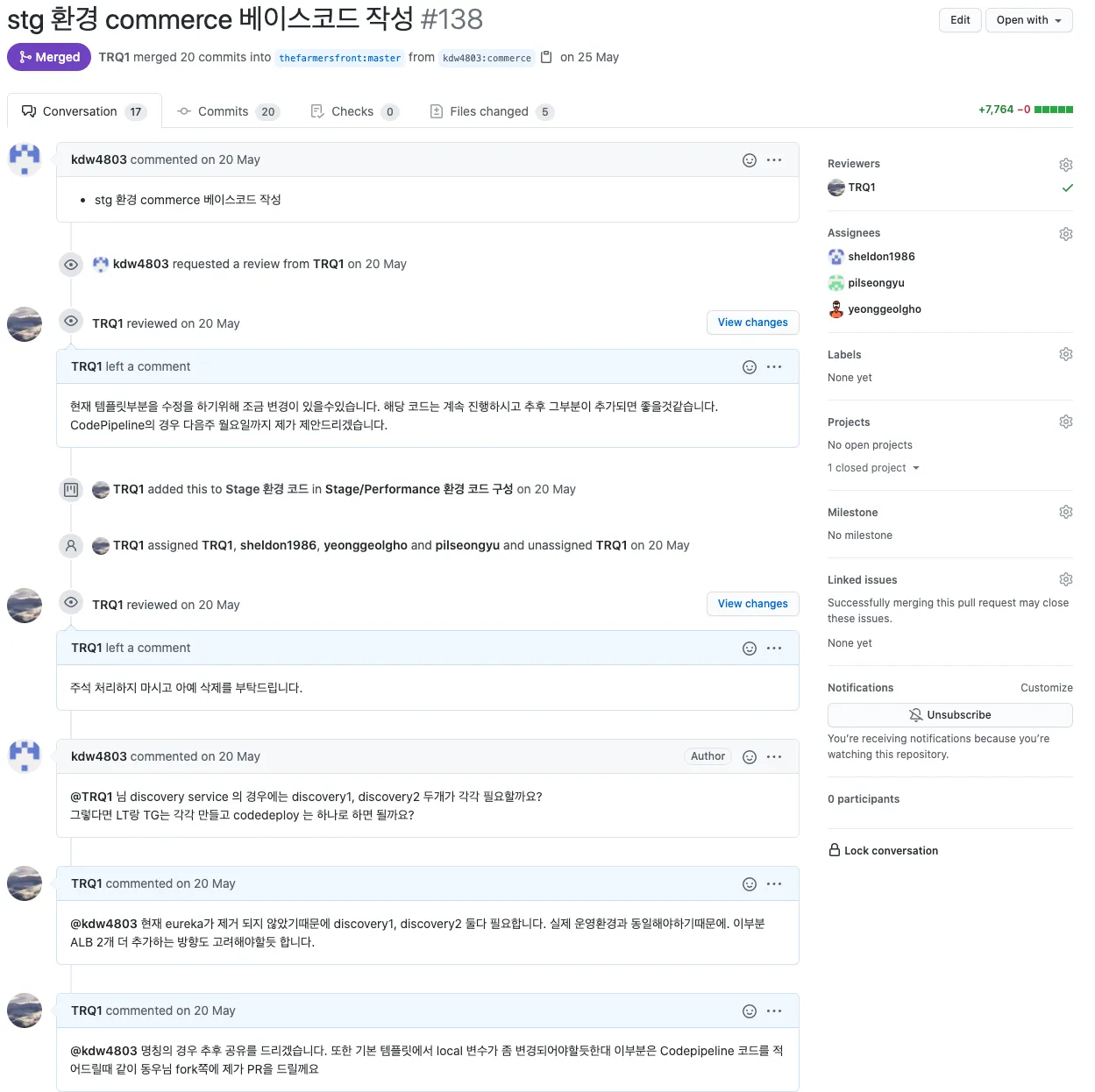 이것은 코드리뷰인가 환경리뷰인가