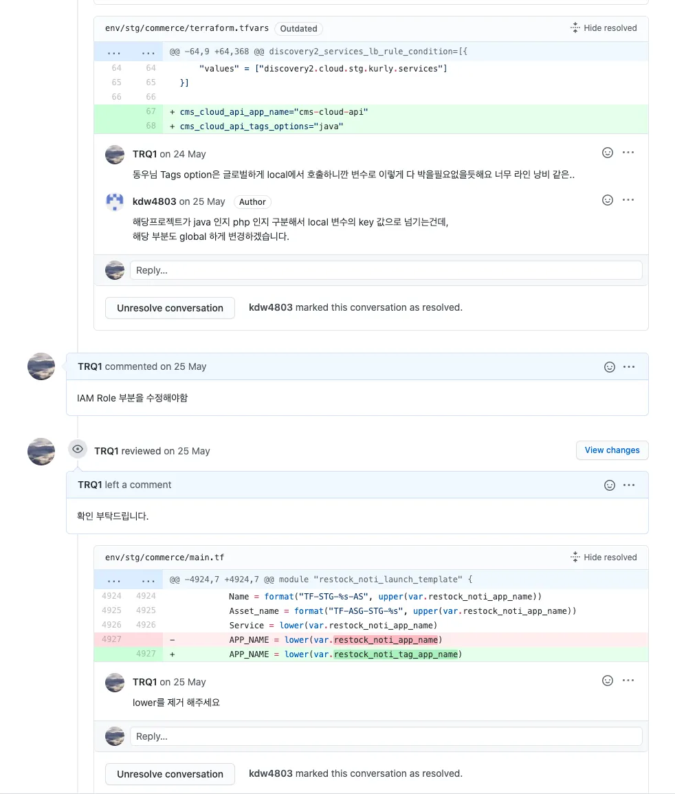 그만 사람을 괴롭히자