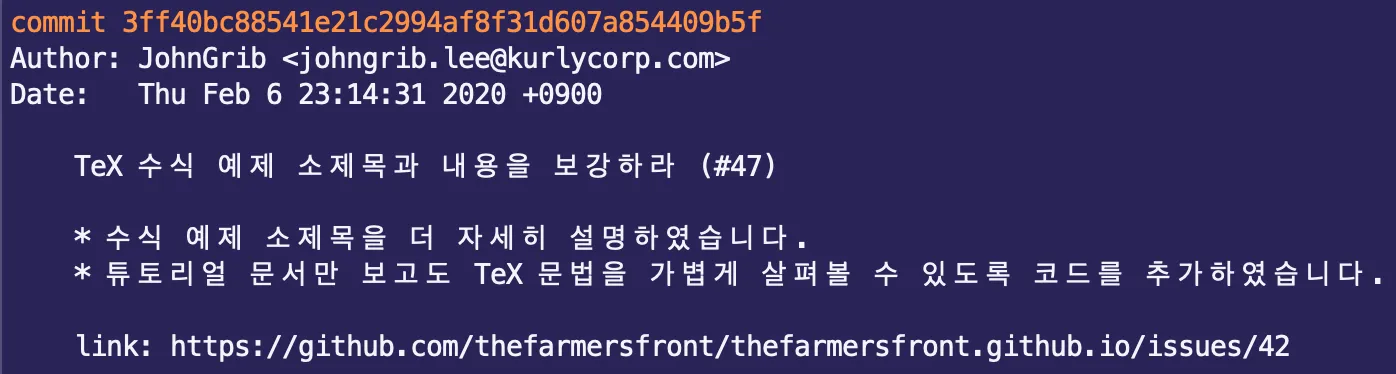 commit 메시지 예