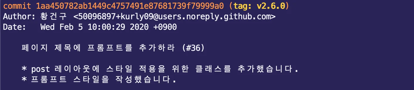 동료 황건구님의 커밋