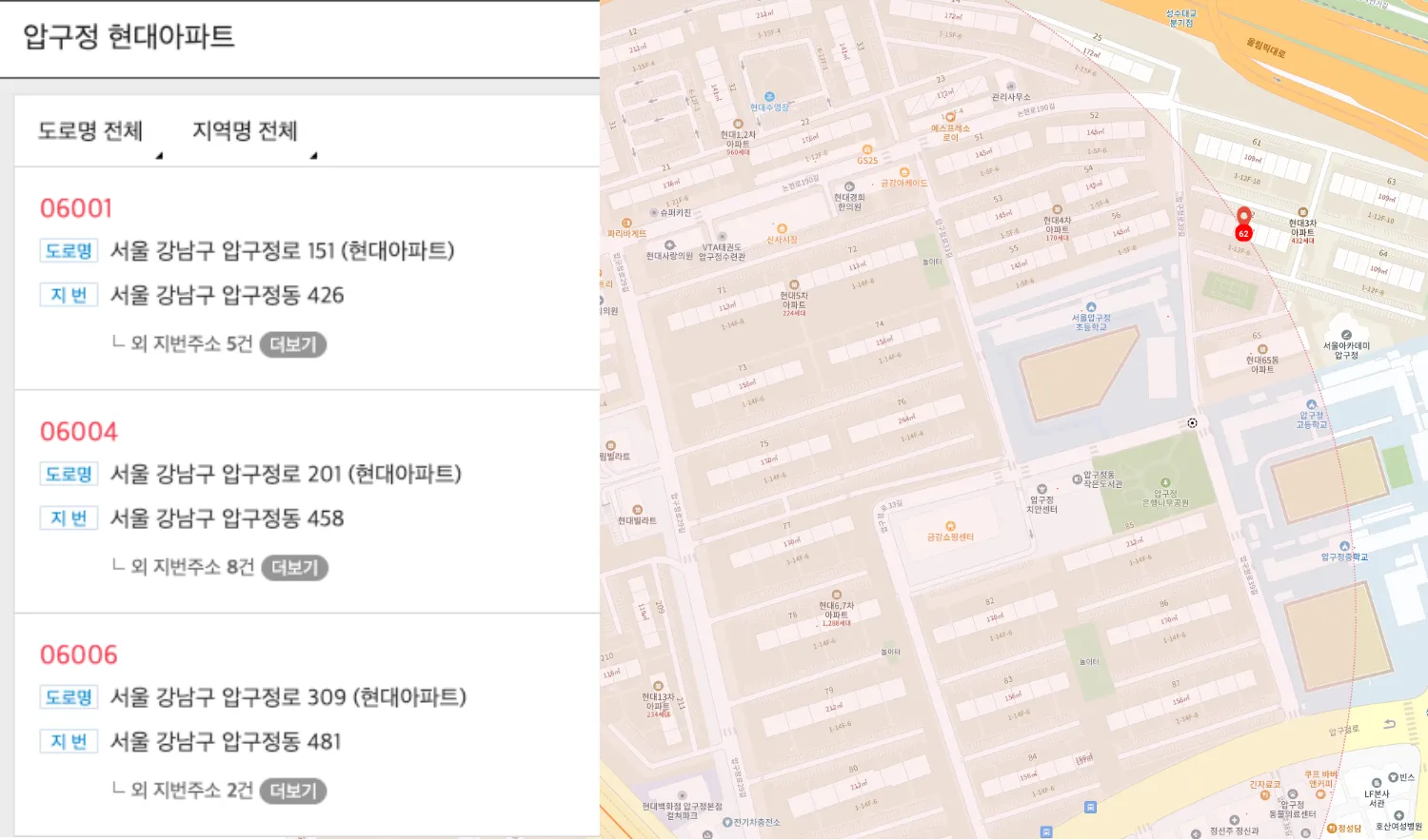 압구정동의 수많은 현대 아파트단지