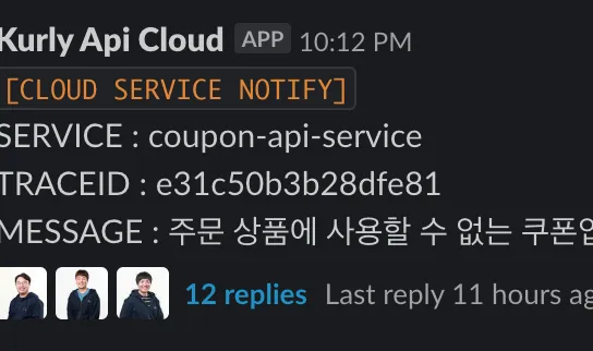 쿠폰과 할인으로 앞다리살 하나 더 판매한 이야기 썸네일