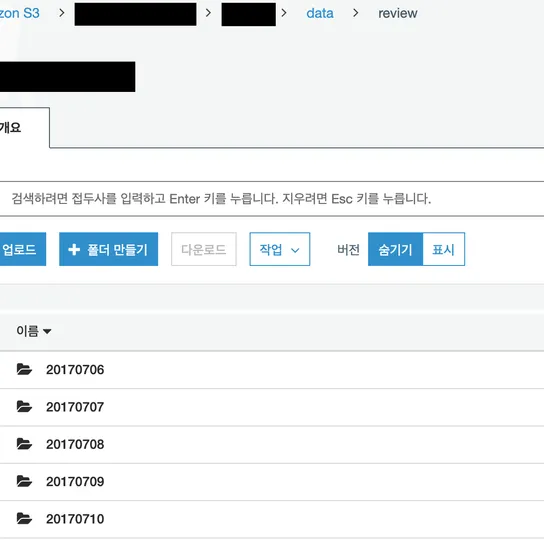 AWS Sagemaker Ground Truth로 훈련용 이미지를 편하게 분류하자 썸네일