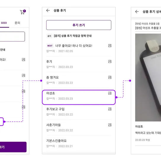 후기 개선 프로젝트가 끝이 아닌 시작인 이유 썸네일