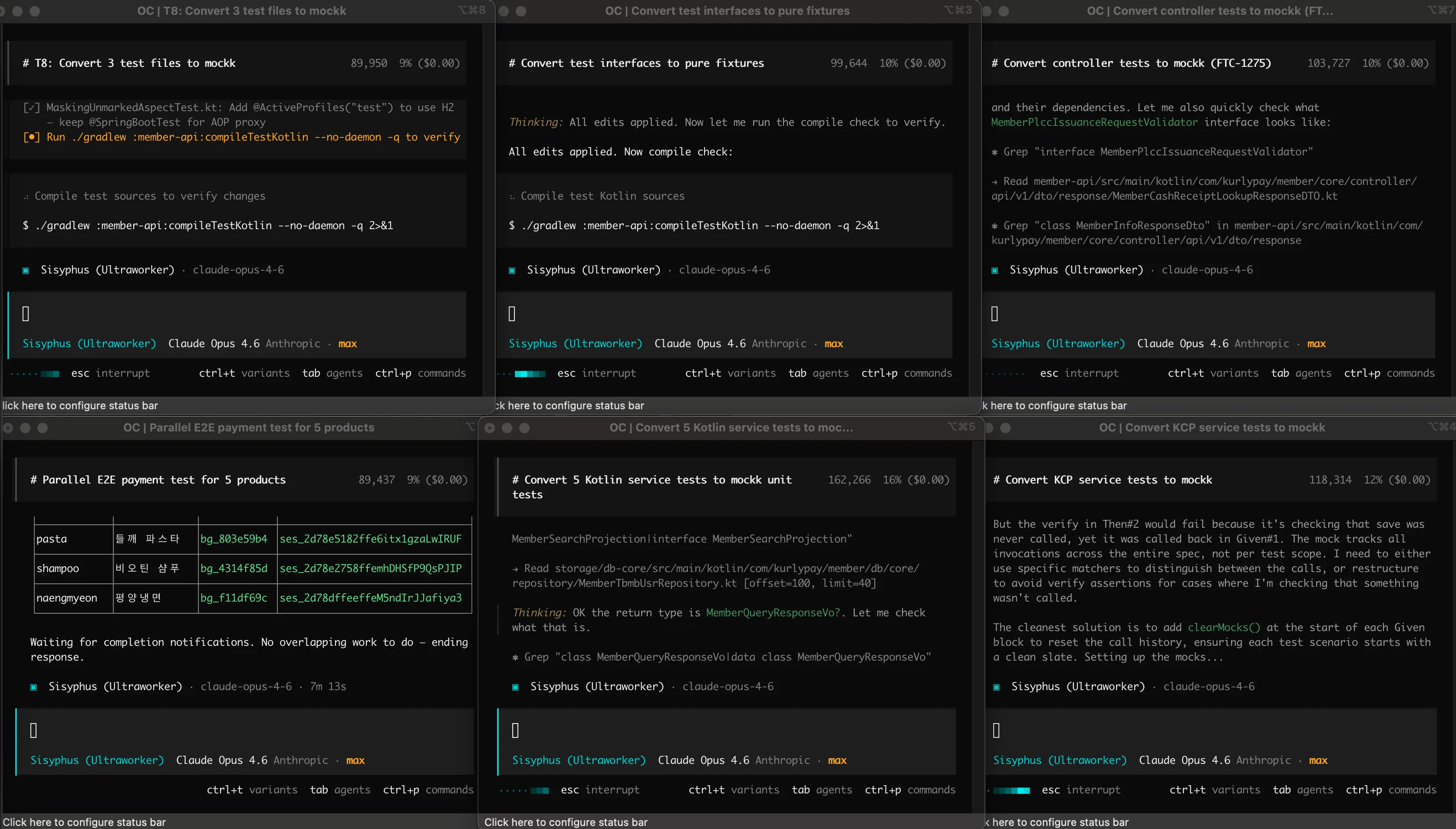Branch Hunt 병렬 세션 예시