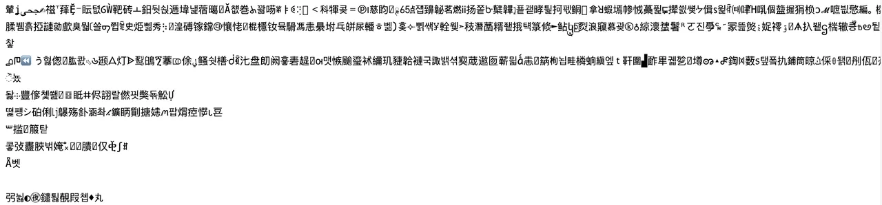 무작위 생성 데이터