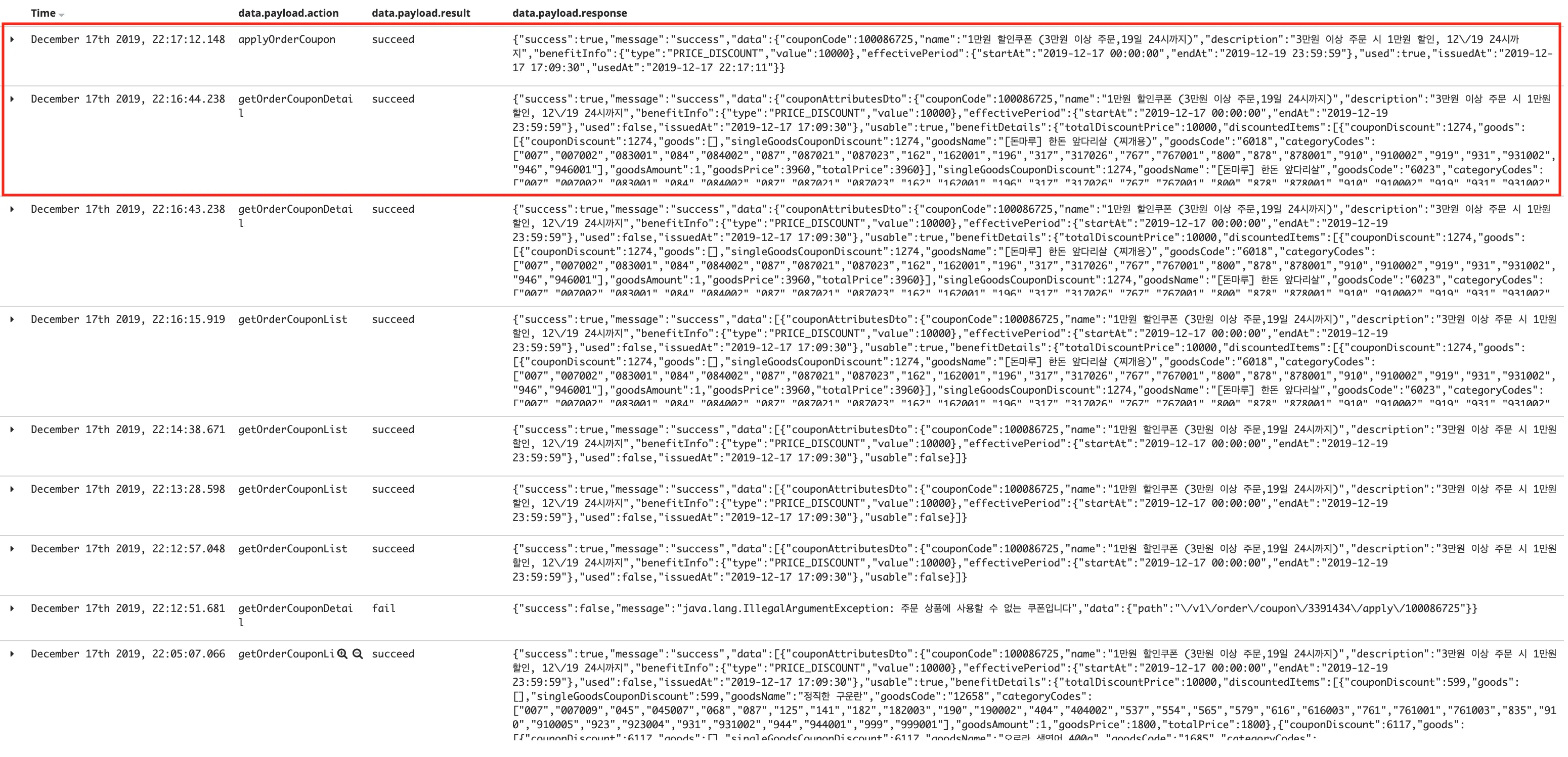 kibana-2