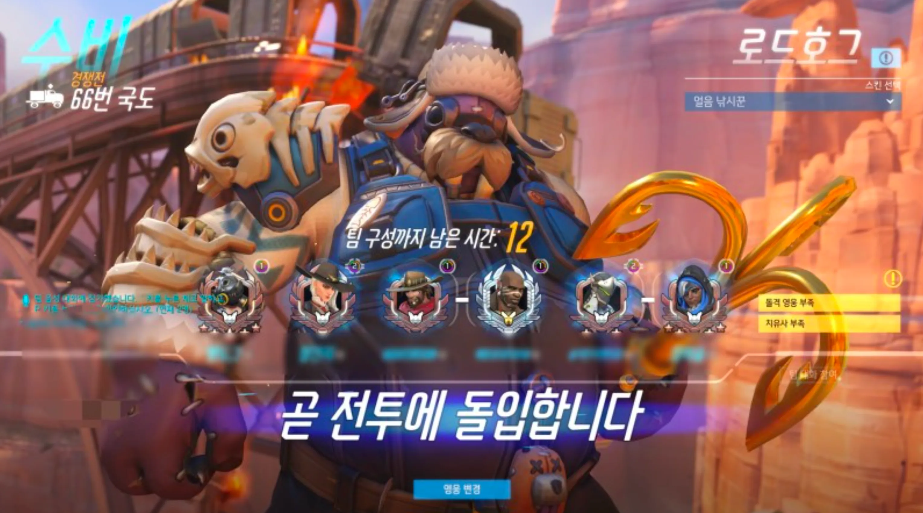 overwatch.png