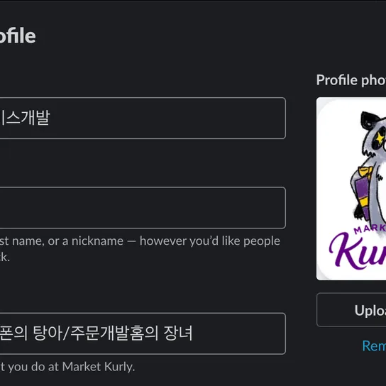 카트 개발 연대기 썸네일