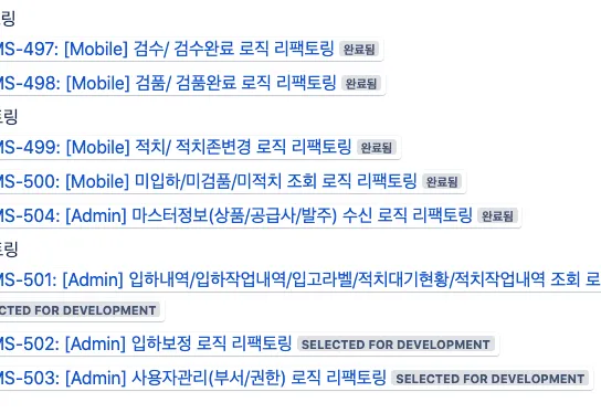 코드 악취를 맡는 후각 훈련의 시간 썸네일