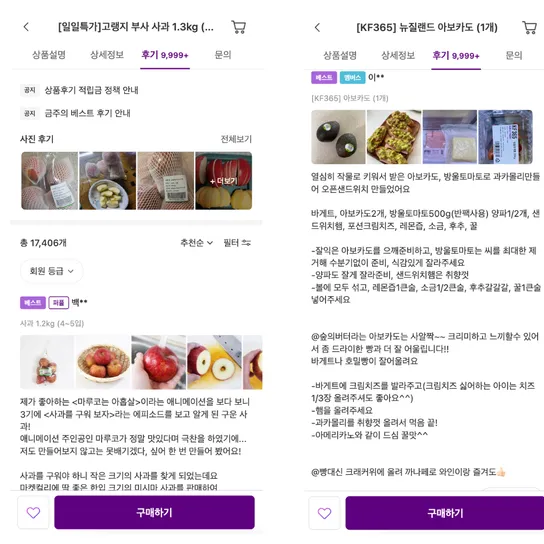 후기 서비스 AWS Opensearch 도입기 썸네일