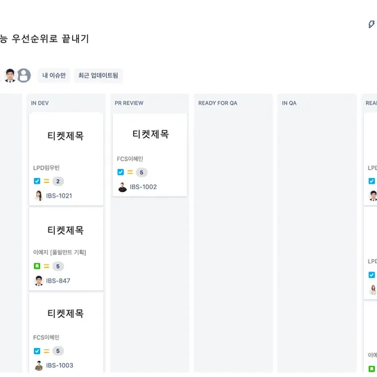 스크럼, 입고팀이 애자일하게 일하는 법 2부 썸네일
