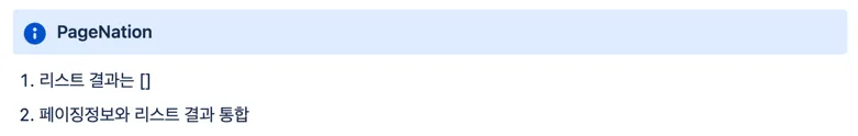 standard_page_nation.png