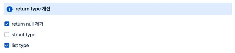 standard_return_type.png
