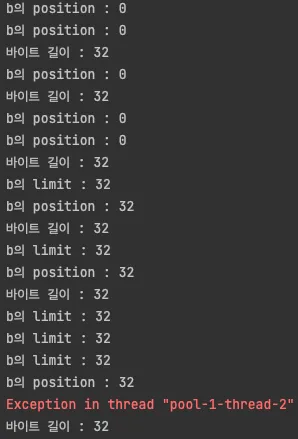 스레드 언세이프 확인