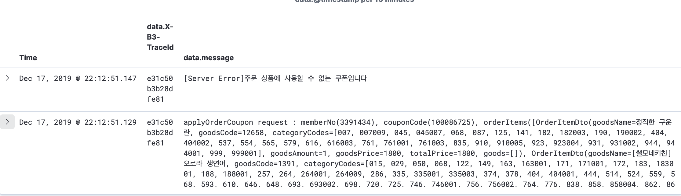 image-20191218-021756