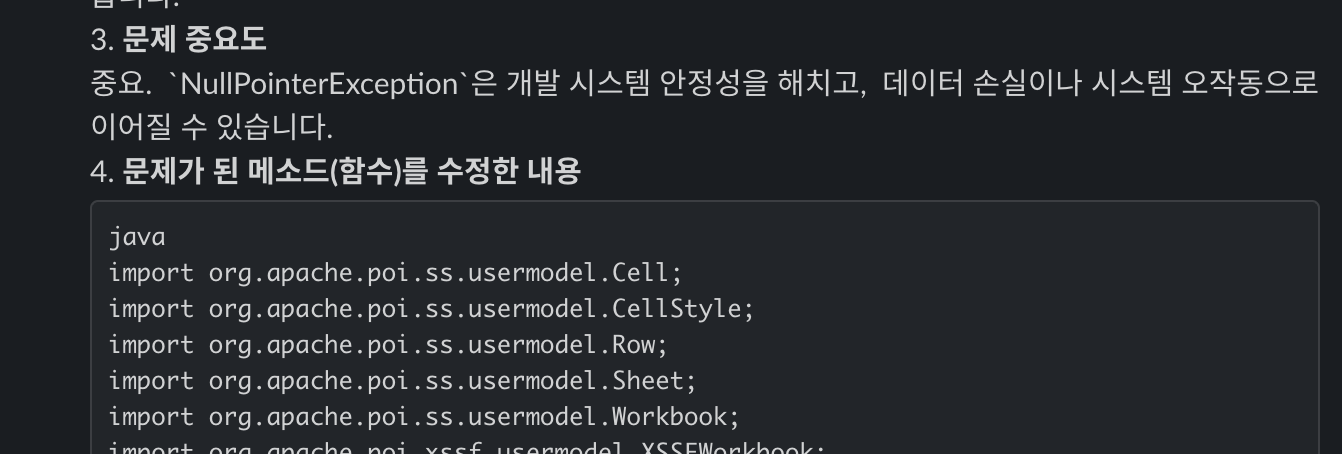 보다 정확한 자비스의 대답