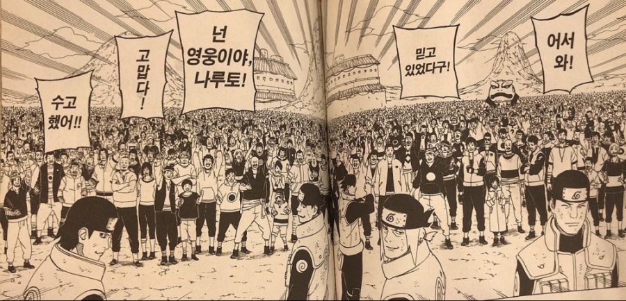 넌 영웅이야 스프링