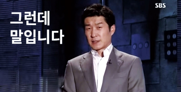 그런데 말입니다 사진