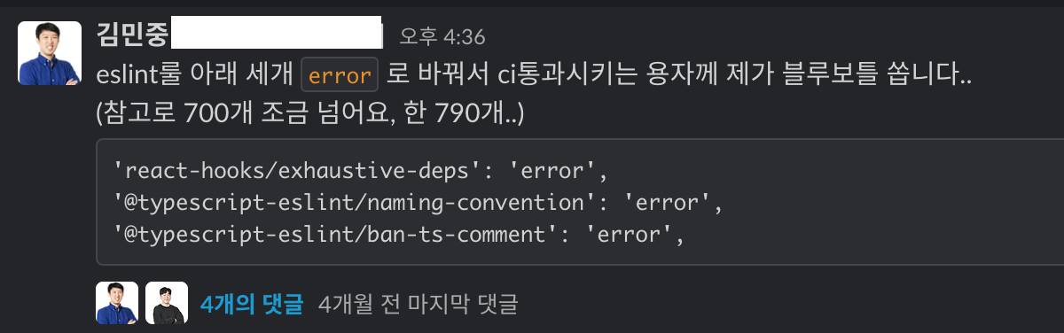 790_errors
